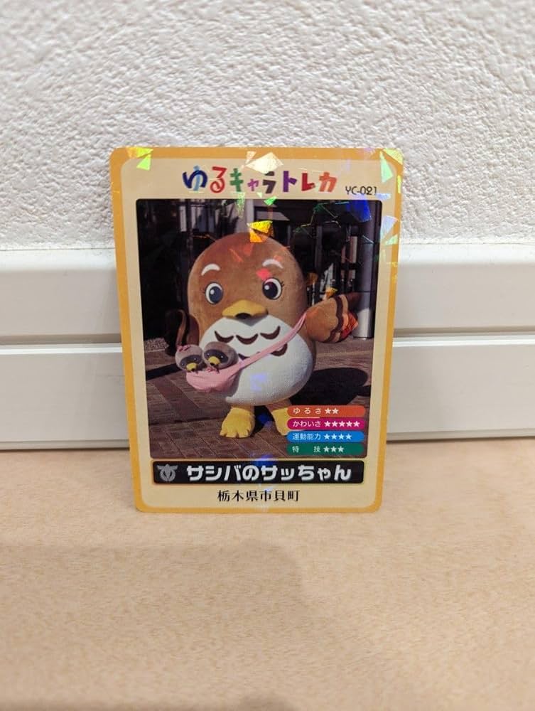 ゆるキャラトレカ さのまる Amazon.co.jp: ゆるキャラトレカ さのまる 栃木県佐野市